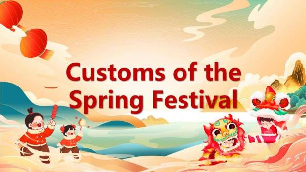 恭贺新春国潮迎春PPT模板1