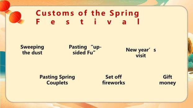 恭贺新春国潮迎春PPT模板2