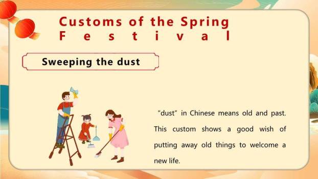 恭贺新春国潮迎春PPT模板3