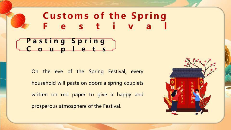 恭贺新春国潮迎春PPT模板4