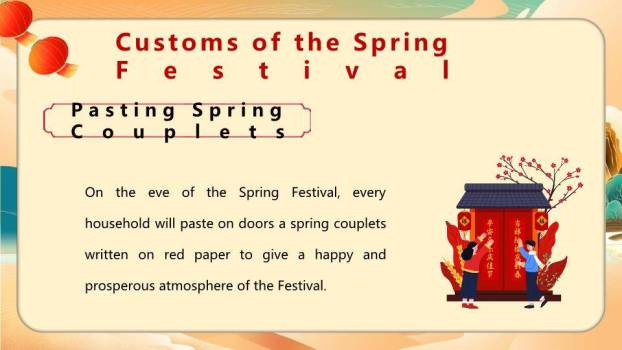 恭贺新春国潮迎春PPT模板4