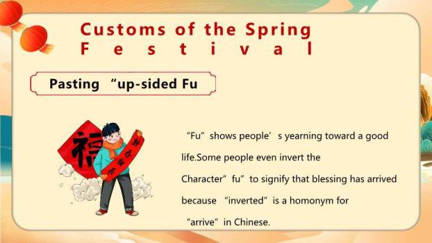 恭贺新春国潮迎春PPT模板5