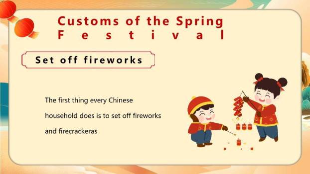 恭贺新春国潮迎春PPT模板6