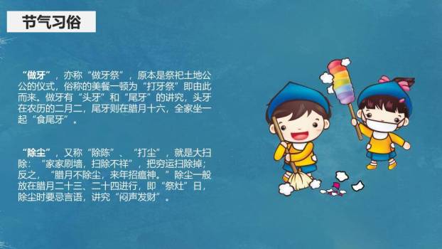 大寒节气窗格雅韵PPT模板5