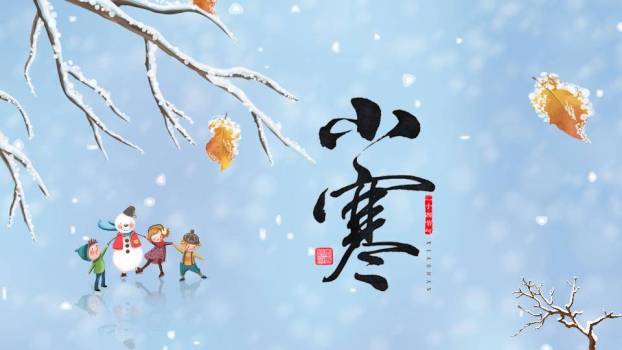 小寒节气雪中童趣PPT模板0