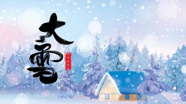 大雪雪景森林PPT模板0