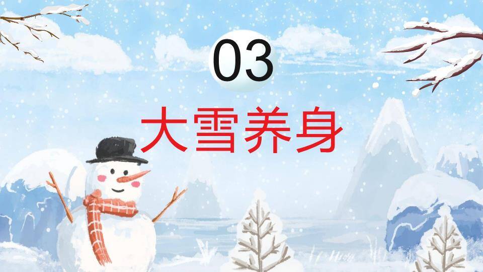大雪儿童雪地PPT模板7