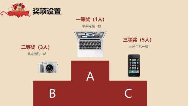 五一劳动节活动策划PPT模板6