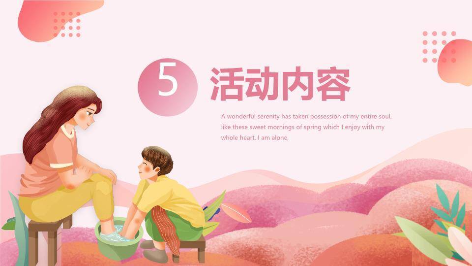 感恩节爱在心中PPT模板8