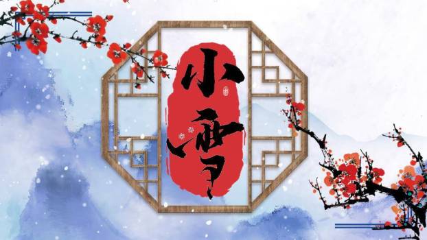 小雪节气窗梅雅韵PPT模板0