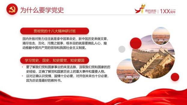 小暑节气几何荷韵PPT模板1