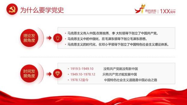 小暑节气几何荷韵PPT模板4