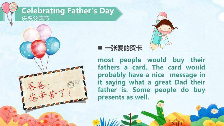 父亲节英文快乐课堂PPT模板2