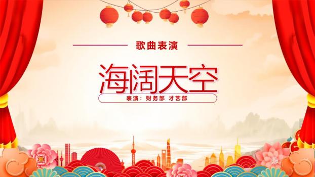 双马舞狮新春茶话会PPT模板5