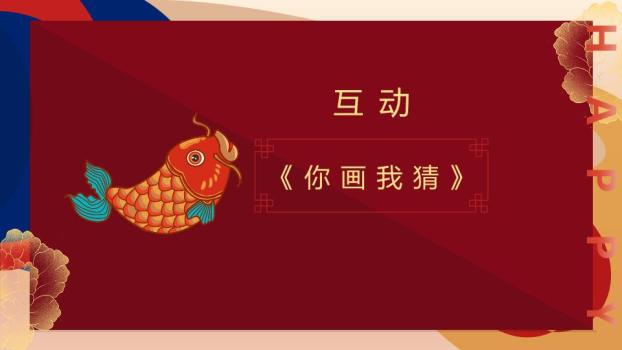 几何拼接新征程理想班会PPT9