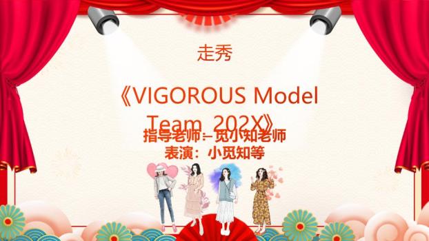 双马举灯庆元旦PPT模板7