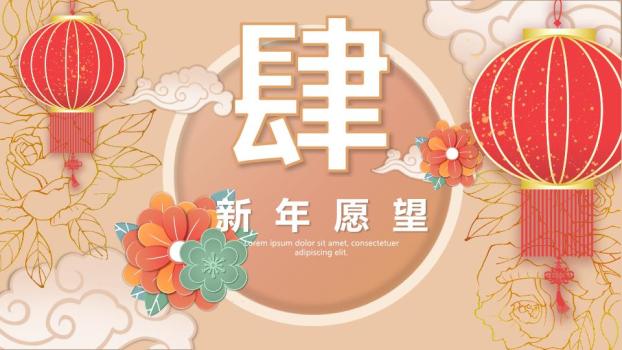 舞狮儿童马年元旦联欢晚会PPT模板9