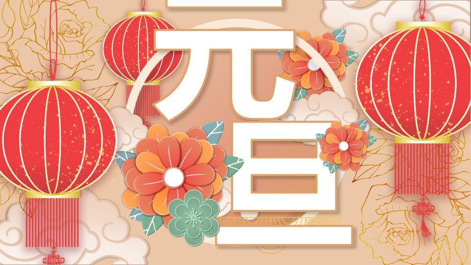 舞狮儿童马年元旦联欢晚会PPT模板0