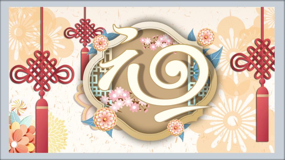 儿童群体元旦假期安全宣讲PPT模板0