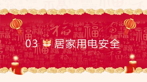 3D小马与女孩元旦新年知识课件PPT模板2