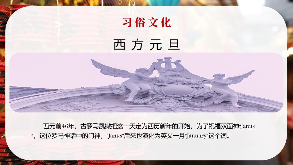 毛笔字梅花书法纹理元旦祝福PPT模板8