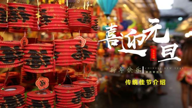 毛笔字梅花书法纹理元旦祝福PPT模板0