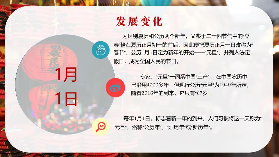 毛笔字梅花书法纹理元旦祝福PPT模板2