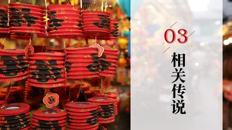 毛笔字梅花书法纹理元旦祝福PPT模板3