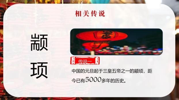 毛笔字梅花书法纹理元旦祝福PPT模板4