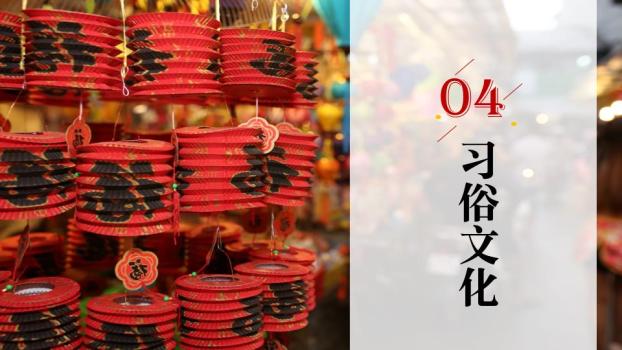 毛笔字梅花书法纹理元旦祝福PPT模板6