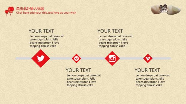 扇形祥云灯笼元旦贺卡PPT模板3