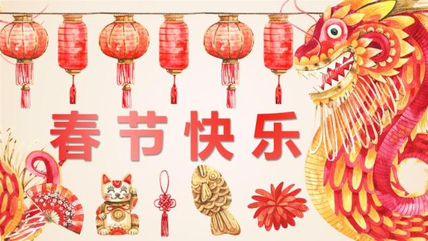 手绘龙与招财猫春节民俗风情PPT0