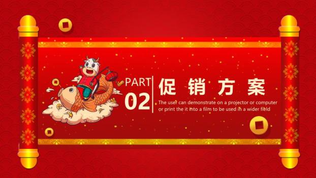 手绘鱼形挂饰扇子春节民俗PPT6