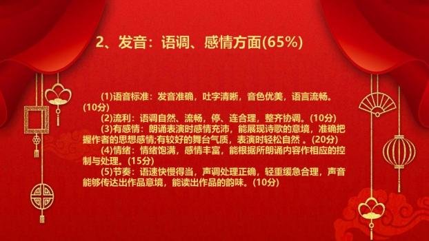 深蓝金色彩绘元旦主题班会PPT8