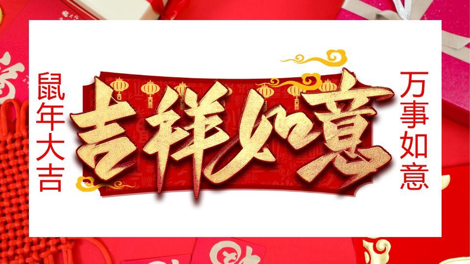 礼物盒金星丝带元旦贺卡PPT3