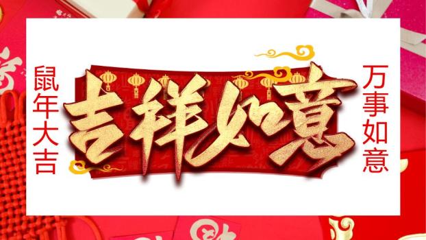 礼物盒金星丝带元旦贺卡PPT3