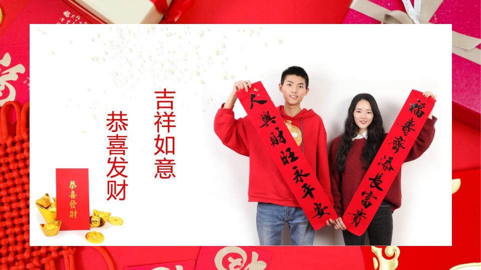 礼物盒金星丝带元旦贺卡PPT6