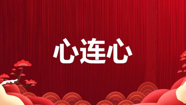 日历翻页松树元旦快闪开场PPT模板4