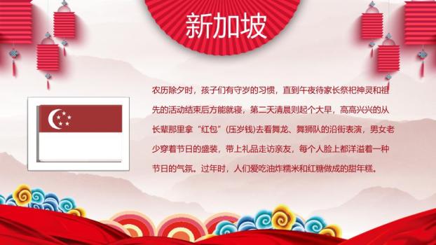 水墨山峦扇形渐变字元旦班会PPT2