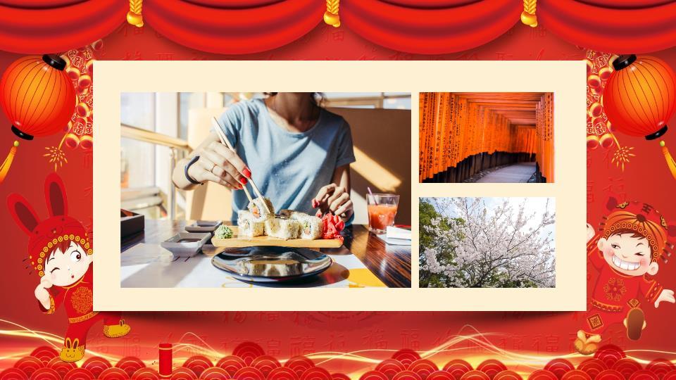 传统屋檐横幅元旦快乐主题班会PPT2