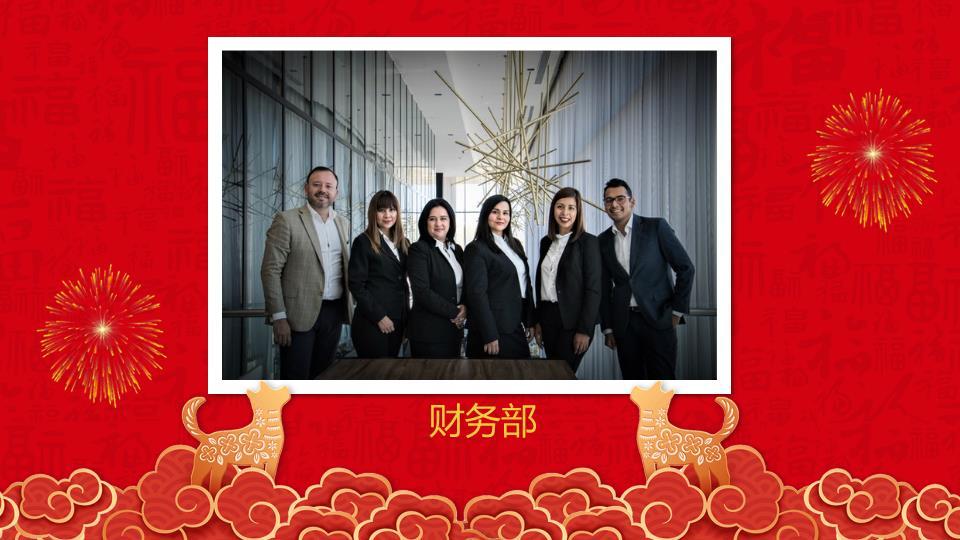 水彩夜景樱花灯笼元旦双语祝福PPT5