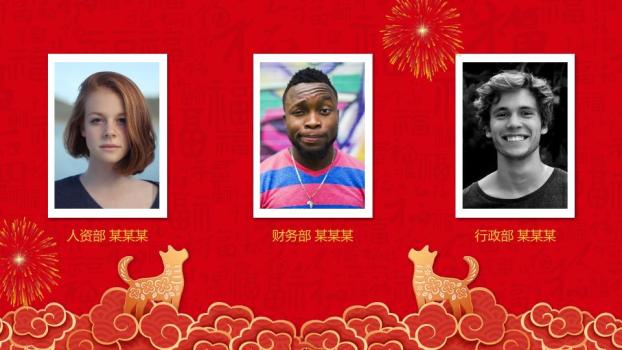 水彩夜景樱花灯笼元旦双语祝福PPT7