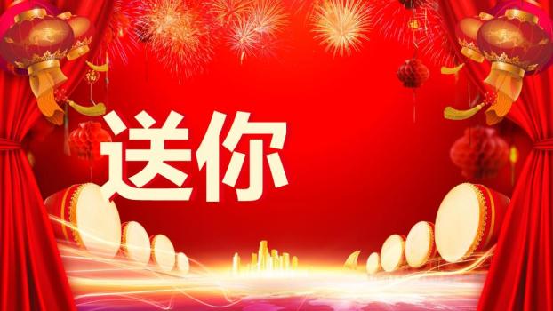 深蓝底立体金花元旦主题班会PPT2