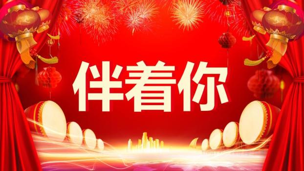 深蓝底立体金花元旦主题班会PPT7