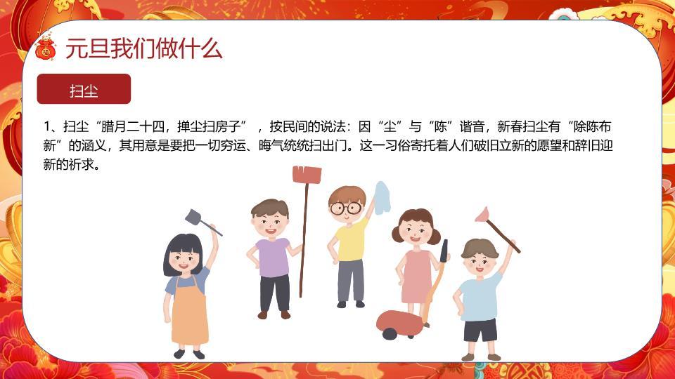 金色小马LOGO马年幼儿园PPT5