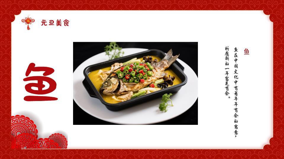 小马抱福袋星星贺卡PPT模板9