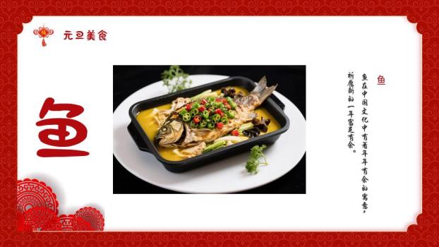 小马抱福袋星星贺卡PPT模板9