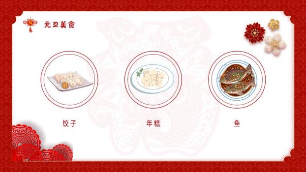 小马抱福袋星星贺卡PPT模板5