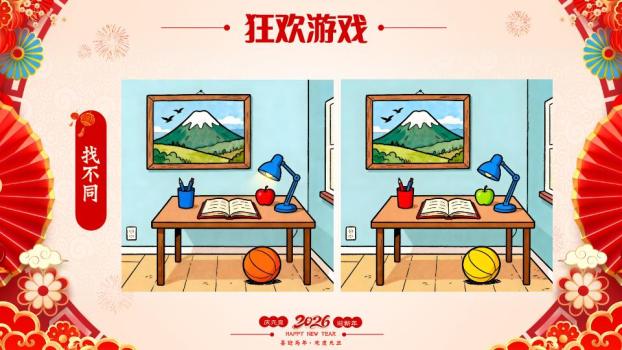 双马贺新春校园联欢PPT模板5