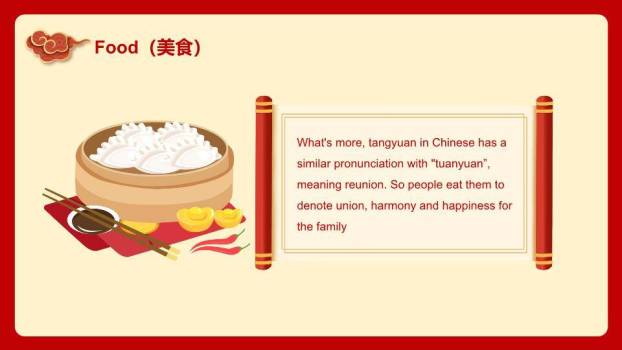 大盆笑脸汤圆双语闹元宵介绍PPT7